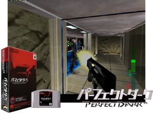 Perfect Dark (Japan) Cover